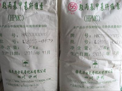 羥丙甲基纖維素hpmc  纖維素醚 陶瓷用品