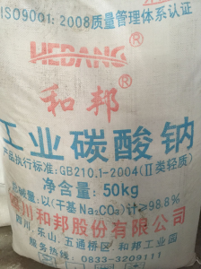 供應工業(yè)碳酸鈉（純堿） 50公斤袋裝 和邦