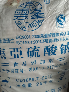 食品添加劑 焦亞硫酸鈉 含量≥96.5% 25公斤袋裝