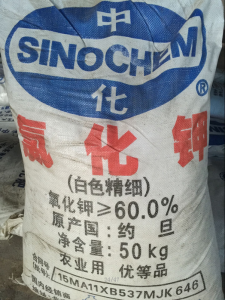 農(nóng)用 氯化鉀 約旦 優(yōu)等品 50公斤袋裝