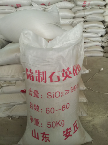 精制石英砂60-80目 山東 50公斤袋裝