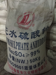 無(wú)水硫酸鈉 元明粉 99%含量 50公斤袋裝